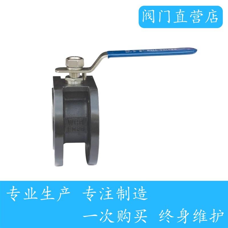 超薄型球阀 m超短线球阀 Q71F意式球阀