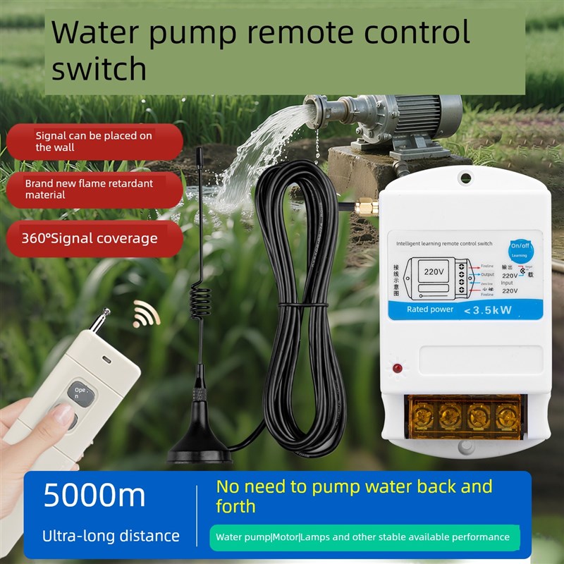无线遥控开关2g20V380V三相水泵超远程遥控水泵控制器电源大功率