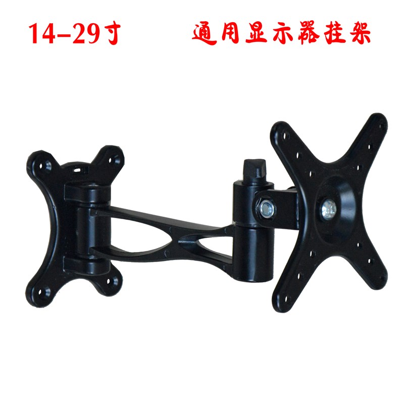 14-32寸长臂k液晶显示器支架/L//显示屏/监控器电视支架挂架