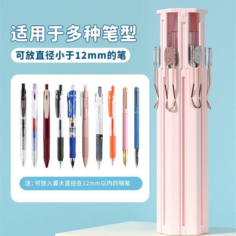 X可携式六只笔盒初高中六t边形铅笔盒学生多功能一体文具盒铅笔袋