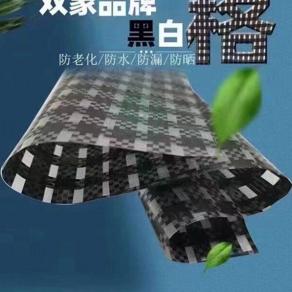 全新料 双象牌 黑白格 大棚膜 蓬布 温室种植 养殖 150g/m2