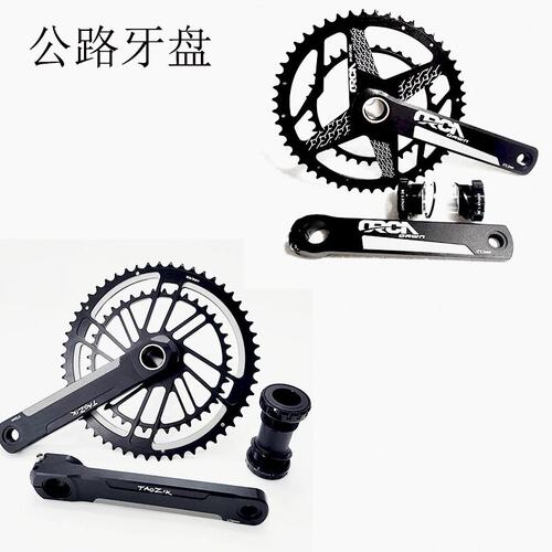 首单直降公路自行车牙盘一体中空铝合金超轻170mm172.5曲柄 91011