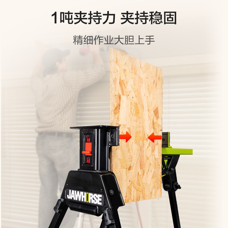 士W063工作台升级版940A毫米夹力持多功能便携式电动工具