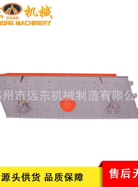 2YZSa--1848款筛沙机沙石泥筛分设备振动筛砂一体机直线震动筛网