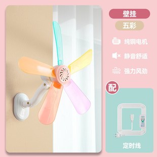 厕所风扇壁e挂悬挂吊扇免打孔遥控大风力超长续航小型家用降温神