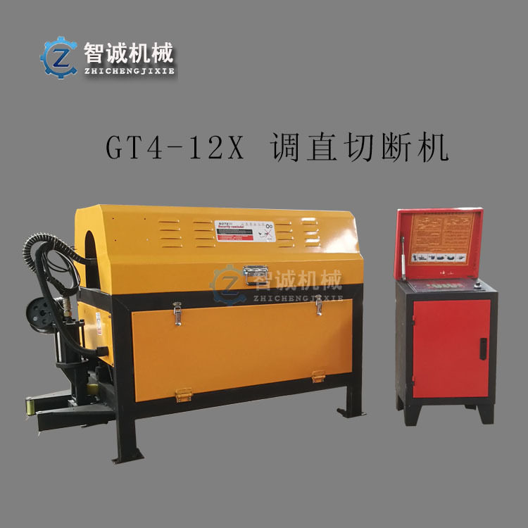 新款GT4-12X型钢筋调直切断机全自动液压钢筋拉直机,五金/工具,调直机,淘宝优惠券,粉丝福利购,淘宝优惠卷