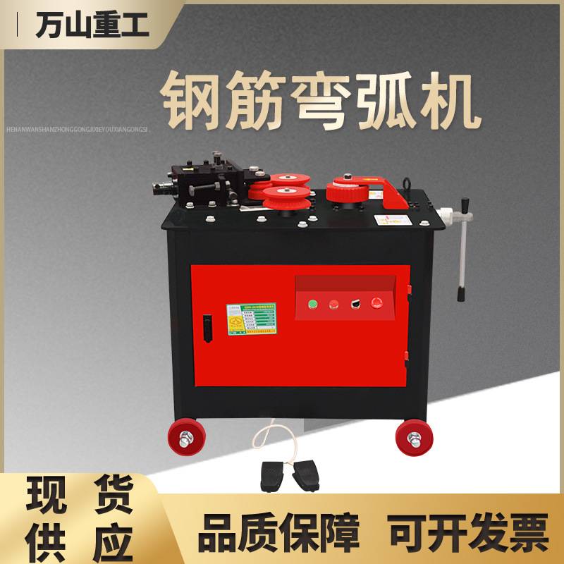 GWH-16型弯弧机螺纹钢弯圆机圆钢角铁槽钢打弯机自动圆弧机弯弧机