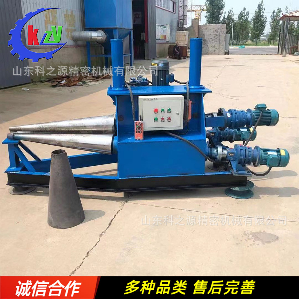 液压自动大小头滚圆机 电动三辊不锈钢卷板机 卷圆机锥形卷筒机,五金/工具,滚筒,淘宝优惠券,粉丝福利购,淘宝优惠卷