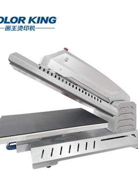 CK101电动全自动抽拉式烫画机 40*60cm可套T恤高压力热转印机器