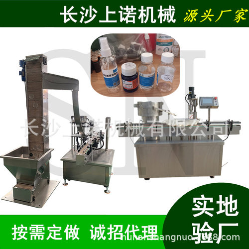 全自动pp瓶塑料盖旋盖机 直线式6轮旋盖机小型搓盖拧盖自动化设备