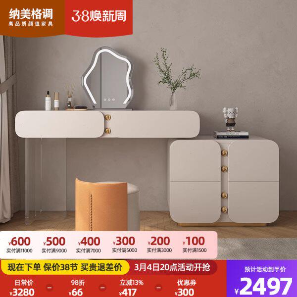 法式亚克力梳妆台收纳柜一体卧室现代轻奢烤漆化妆台高端大小户型