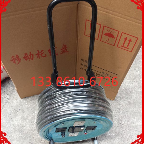 不锈钢电缆盘 3*4平方 50米 移动拖线盘 卷线盘 220V 带漏电 3X4