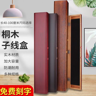 高端竞技钓鱼子线盒三层四面大容量桐木鱼钩收纳线盒子线专用加长