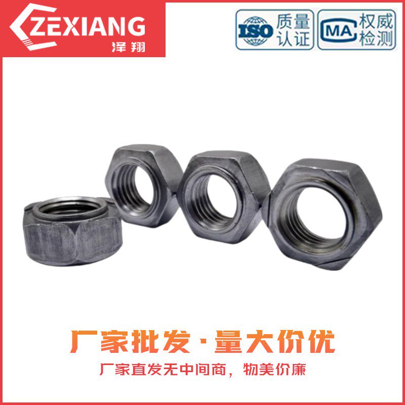 泽翔G13681六角j焊接螺母点焊螺帽M4M5M6M8M10M12M16无焊点无脚M2