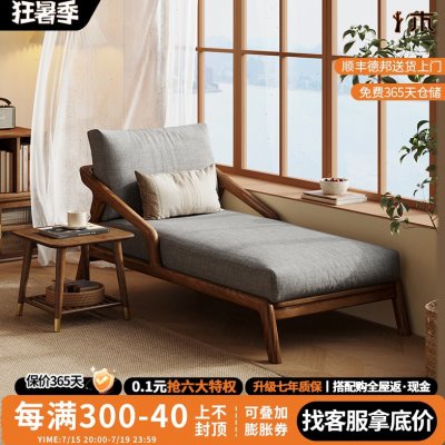 全实木贵妃椅现代卧室科技布单人沙发新中式沙发床休闲阳台贵妃榻