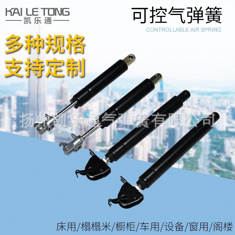 可控气动杆锁定液压气弹簧大巴座椅家具K支撑杆角度升降桌面调节