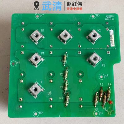 MT303GB2A2汇川变频器MD320 380系列22-30-37KW电解电容板