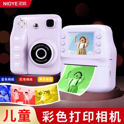 儿童相机可打印彩色直接出照片20B25新款可拍照录像拍立得生日礼