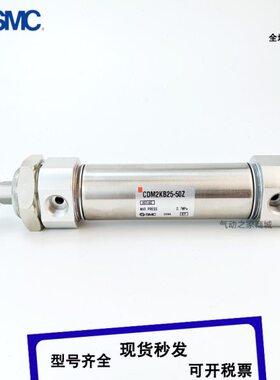 迷你气缸CDM2E CDM2B40-25-50-75-100-125-150-175-200-250-300A