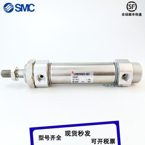 迷你气缸CDM2E CDM2B40-25-50-75-100-125-150-175-200-250-300A