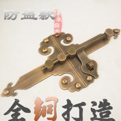 仿古中式老木门纯铜铜对开门锁插锁门闩加厚复古插销黄铜如意门栓