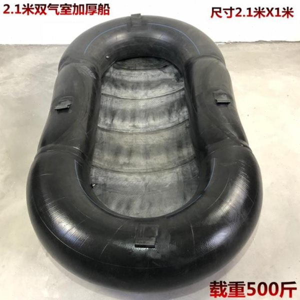 户外船轮胎丁基胶汽车内胎船下网船折叠橡皮艇休闲加厚船自制