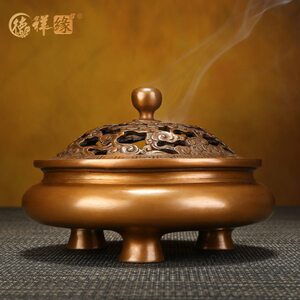 德祥缘  紫铜香炉云纹盖三足香薰炉家用香道用品盘香禅意摆件