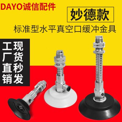 大洋真空吸盘WEH16-D100-15  WEH17-D100-15  WEH16/17-D100-30