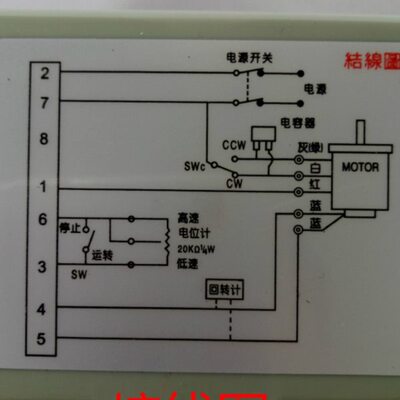 星固小型单相220V减速电机调速器SS-22型15W25W40W60W90W120W180W