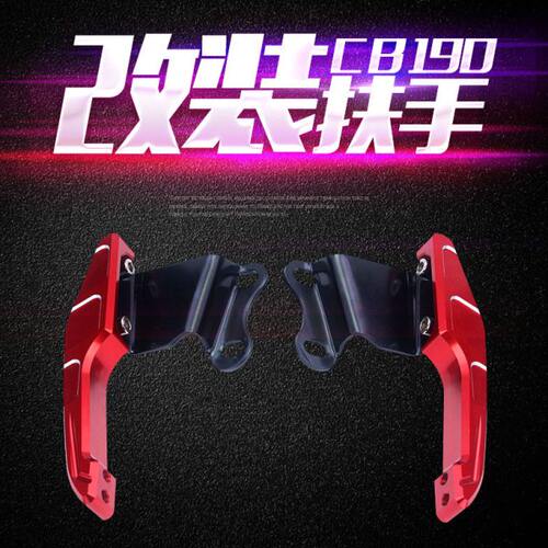 NSP190暴锋眼CB190R后货架CBF190R后扶手 改装铝合金牛角尾翼国四