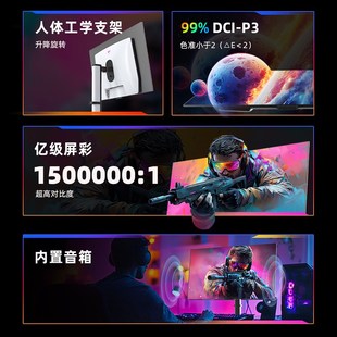 KC31.5英寸Ol双模4K240z硬件低蓝光旋转升降电竞显示器G32P5