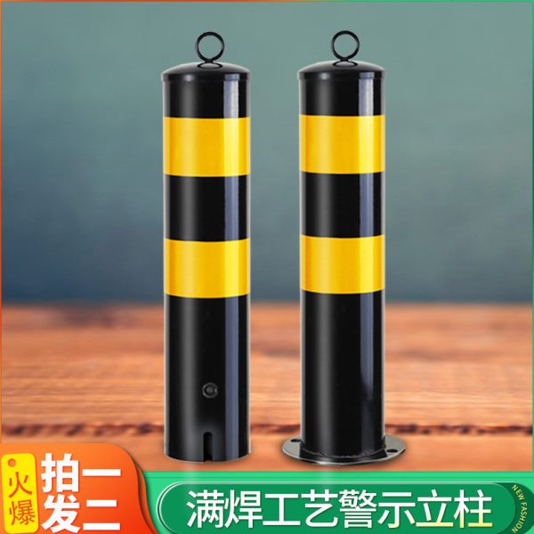 车库门前禁止停车神器路障铁地锁免打孔停车柱防堵门口防停阻车器