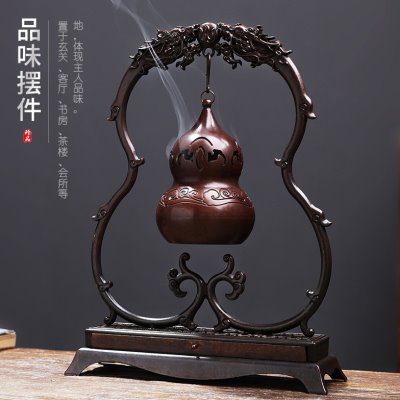 黄铜福禄吊式香炉家用室内倒流香炉檀香炉熏香镂空香薰球创意摆件