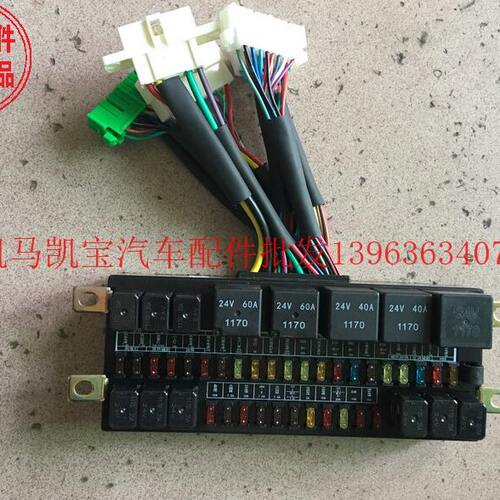 凯马线束控制盒传感器凯马凯捷轻卡货车国五15款2030盒保险丝盒配