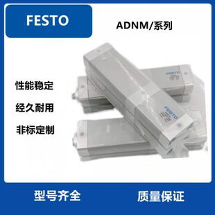 FESTO多位置气缸ADNM 50Z1 80Z2 100