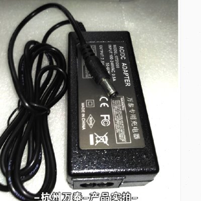 万泰直视秤通用电源线原装无线电子吊秤充电器7.5V吊称适配器12V