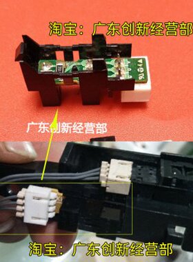适用理光MP7001 7500 7502 8000 8001 9001 9002 6001纸盒传感器