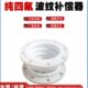 纯四氟波纹补偿器PP法兰耐腐蚀软连接内衬四氟活套耐磨波纹膨胀节