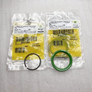 7930大臂悬挂轴卡簧垫圈 R185315约翰迪尔2204拖拉机原厂配件7830