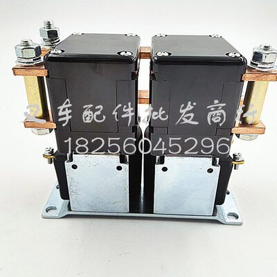 ZJQ624 648 680接触器 24V48V 直流换向继电器 合力杭叉巡逻车