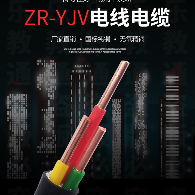 国标纯铜芯护套线V2 3 q4 5芯 1.5平方 2.5 4 6平方三相四线电线