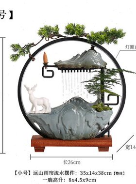 创意中式陶瓷循环招财流水器喷泉客厅办公室生财摆件乔迁开业礼品