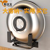 大锅盖架壁挂式 免打孔厨房置物架农村放墙上架子架托菜板收纳神器