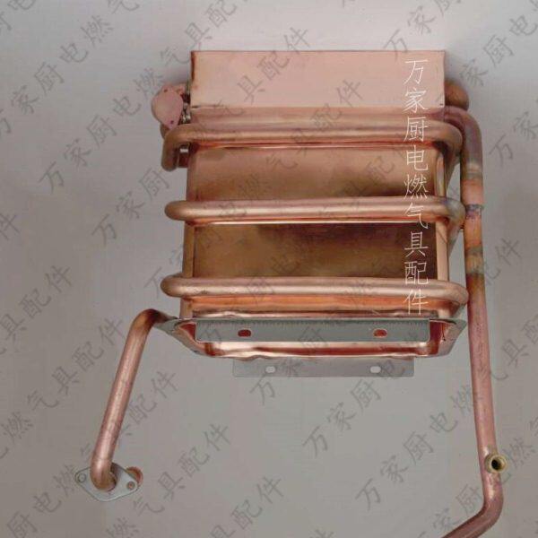 适用万家乐燃气热水器无氧铜水箱JSQ20-10JP/JP3 10E3 10Z3 10201