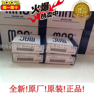 原装美国MAC电磁阀111B-291JJ MOD CLSF正品,现货!包邮费!