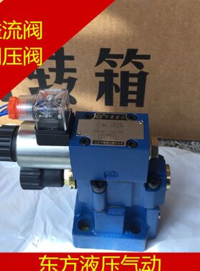 北京北京德恩 电磁溢流阀 DBW10B-1-50B/1006CW220-50N9Z5L 原装