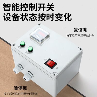 暂停复位间歇自动循环定时数显时间继电器延时断电时控开关控制箱