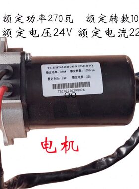 适用时风五征三轮7YP-950ESP-0024-01100A电子助力电机转向助力器