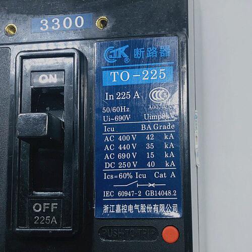 嘉船舶用塑壳断路器T0 TO-225BA/3300 2 DZ949-225 125 200A150A