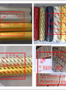 奥德利玉樵夫激光条幅机色带 卓立 玉樵夫色带 材料意达 润安轴承